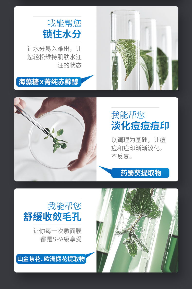 赫恩（H&E） 【套装可选】男士美白面膜烟酰胺补水保湿控油面膜 美白面膜6片/盒