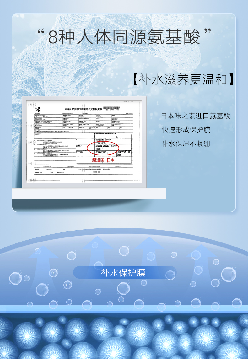 雪玲妃氨基酸卸妆水女脸部温和清洁眼唇三合一卸妆液乳按压瓶 卸妆水500ml*2