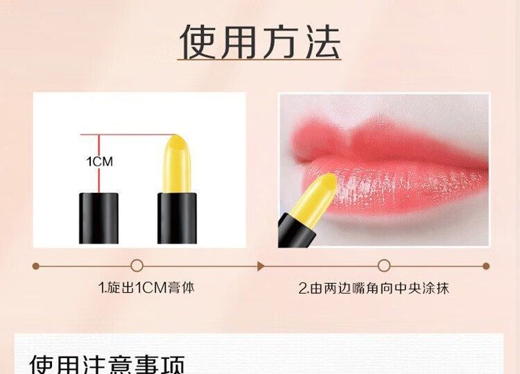 传奇今生红樱桃润唇膏变色千人千色保湿滋润持久专柜正I品官I方旗舰  1支 3.8/支