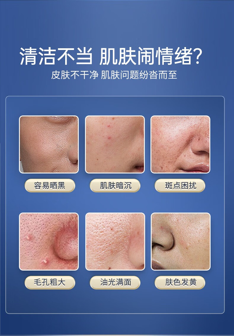 绿漾（Greentouch）氨基酸洗面奶美白祛斑改善黄皮肤深层清洁去黑头控油保湿男士专用 【入门美白】洗面奶*1+精华水*1