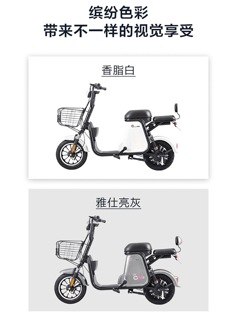 新日（Sunra）电动自行车新国标锂电池代步车成人轻便小型电瓶车脚踏男女单车脚踏 C148V12AH锂电池/香脂白