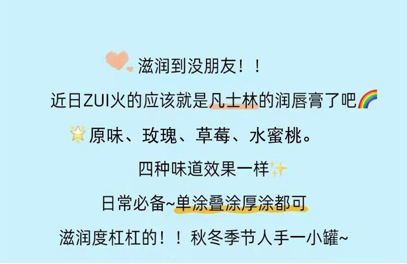 HANBOLI润唇膏保湿去死皮滋润防干裂唇膜唇油无色不油腻淡化唇纹男女通用 润唇膏 1瓶 原味