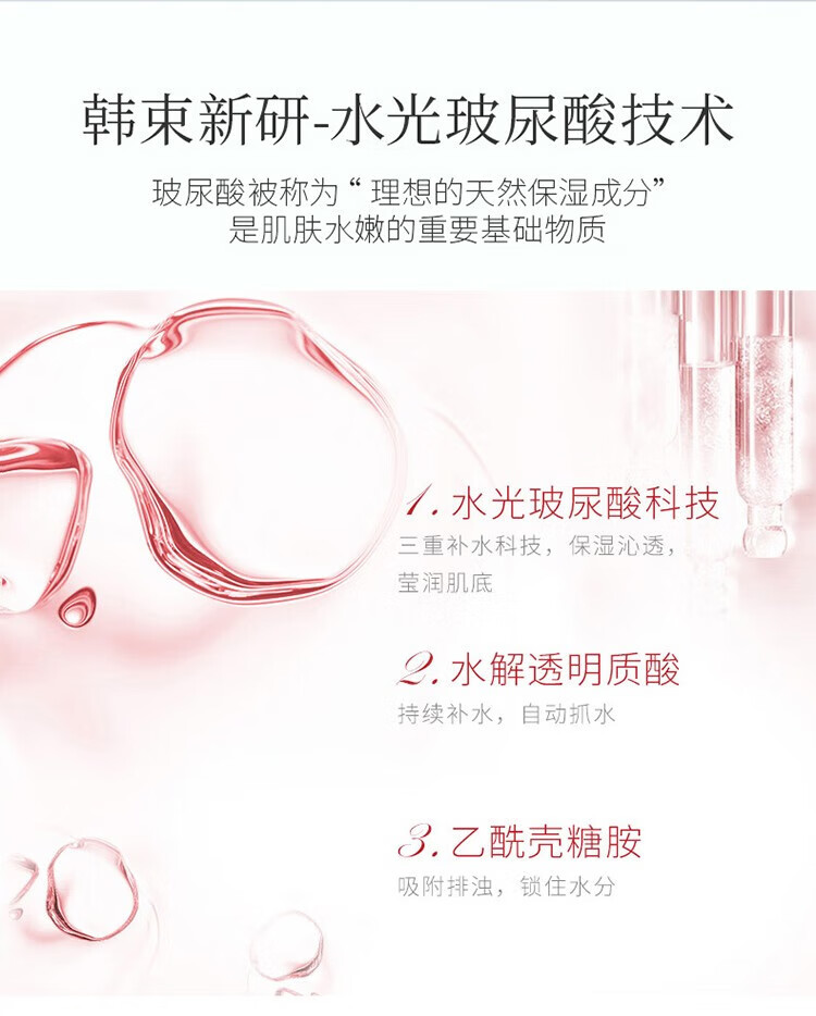 韩束（KanS）套装礼盒护肤品女巨水光补水保湿滋润水油平衡细致毛孔化妆品 密集奢养礼盒（洁水乳精华）