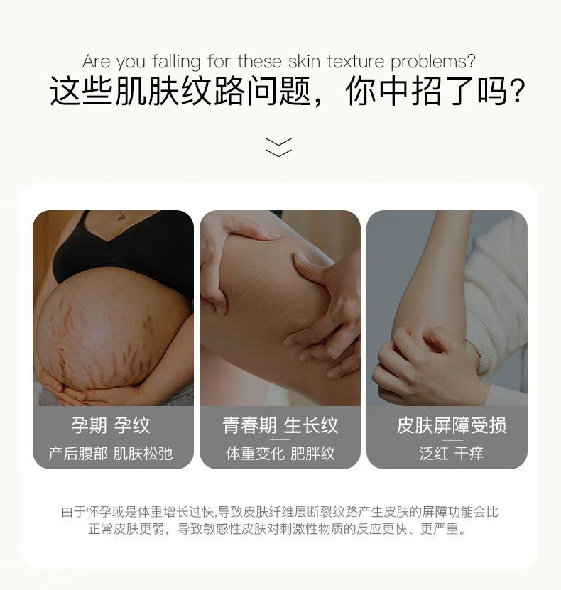 frei ol德国福来特护抚纹油无香按摩紧致润肤淡孕纹孕妇身体油护肤精华油 特护油125ml