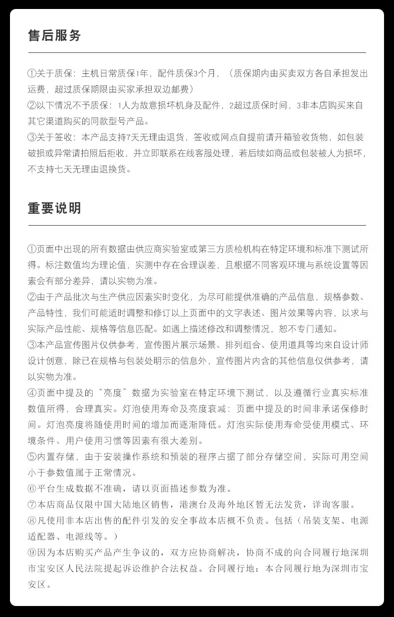 Q+【腾讯视频正版授权·增亮】X5投白墙智能云台旗舰新款影仪家用卧室便携超高清智能家庭影院电视手机投影机白墙宿舍新款 智能云台·旗舰版（随意投放·白墙天花板变巨幕）详情图片27