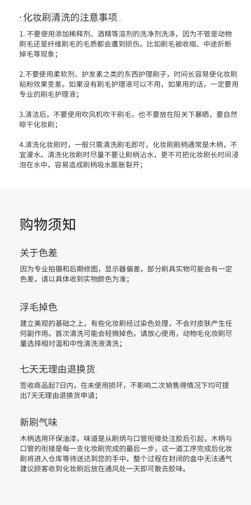 受受狼（shoushoulang）虞美人三代13支化妆套刷散粉刷腮红刷高光刷眼影刷修容刷美妆工具 虞美人13支+信封包