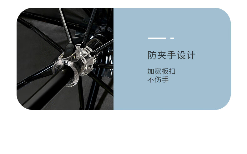 LATTLIV 三折八骨全遮防晒伞