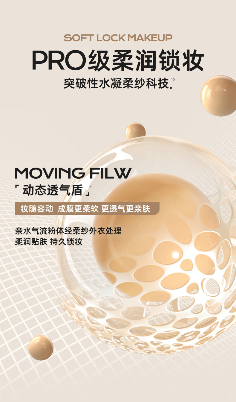蜜丝婷Mistine小蓝盾粉底液干油皮遮瑕持妆保湿控油轻薄定妆敏肌粉底液 【清透版】LF110-白皙中调