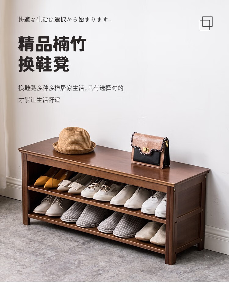 悠阳 换鞋凳家用非实木鞋凳式鞋柜进门口可坐穿鞋凳玄关试鞋凳子 单个/茶色60平板换鞋柜
