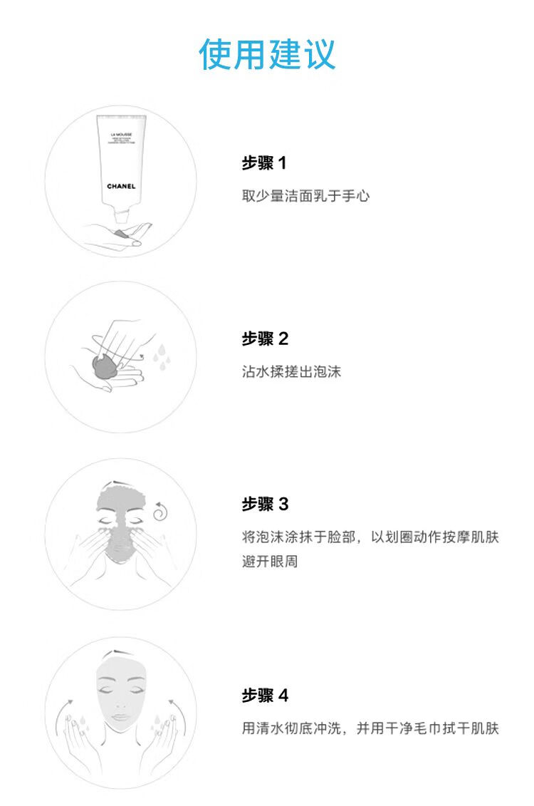 淮粤（海外保税）山茶花洗面奶洁面去黑头卸妆150ml温和清洁清爽 洗面奶150ml