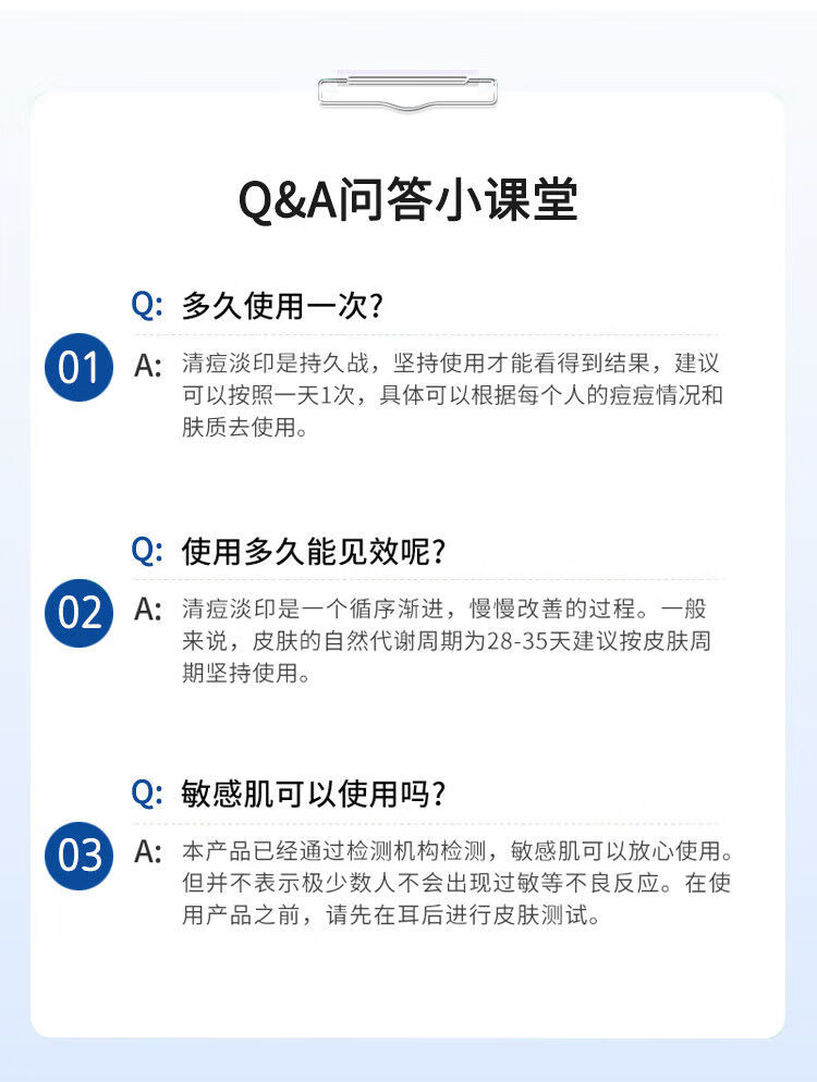 HKCQCQ亮肤膏淡印痘青春痘学生痘印痘坑温和 2支装