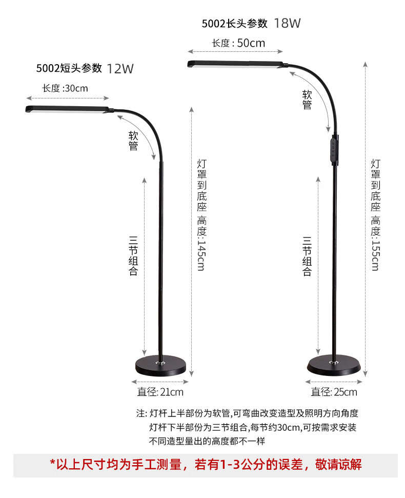 16，梵靚（FLDJL）德國進口品質美睫燈美甲照明紋綉燈專用補光燈具美容燈led閲讀護 105白色50c+調光調色 主圖