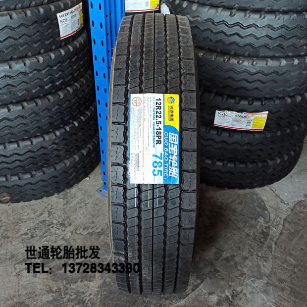 兴源安耐特国宝轮胎 11r22.5 12r22.