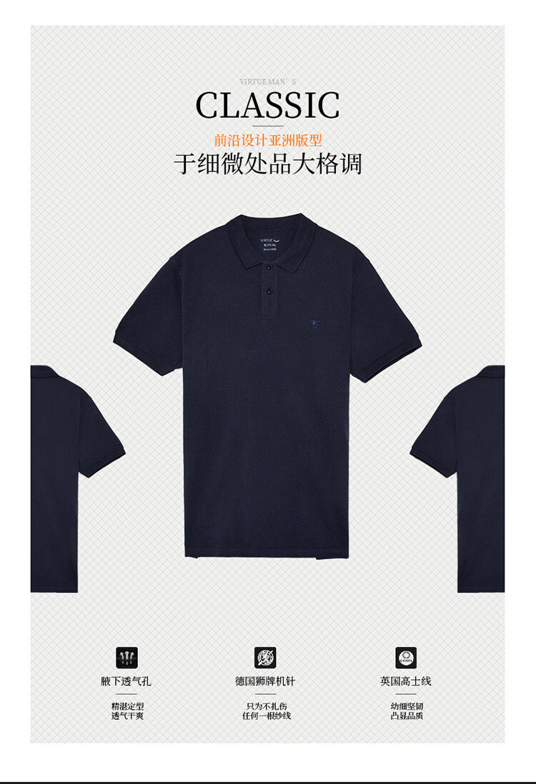 富绅夏季多色男式polo纯棉修身绣花舒适男士t恤短袖翻领上衣男 黑色YTF40121001-8 54