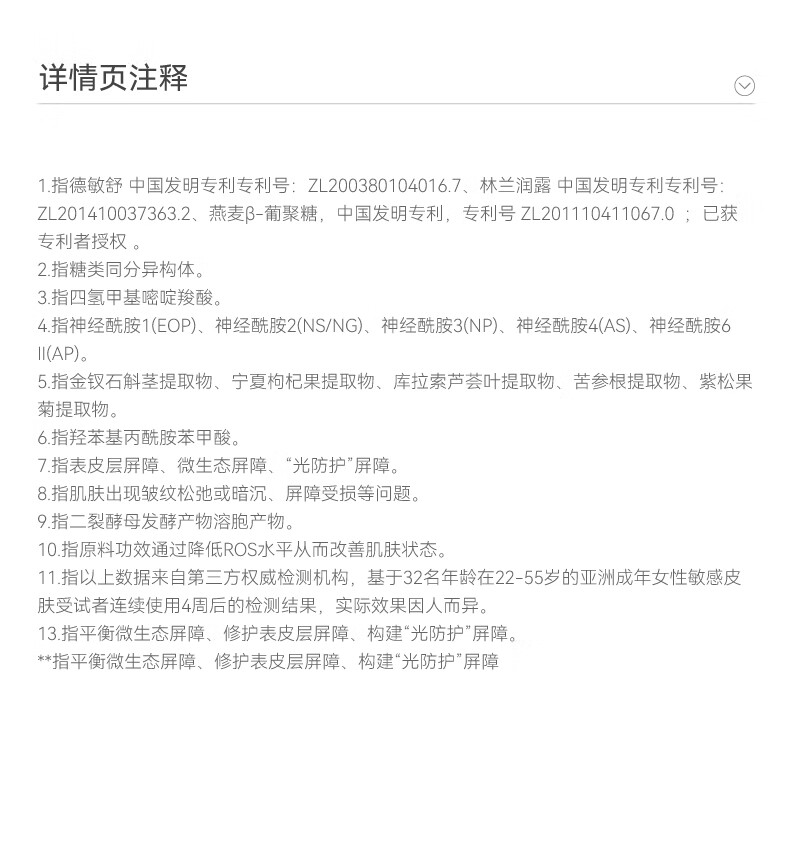HBN泛醇B5面霜特润霜敏感肌修护霜高保湿滋润舒缓秋冬补水保湿旅行装 泛醇特润修护霜 5g