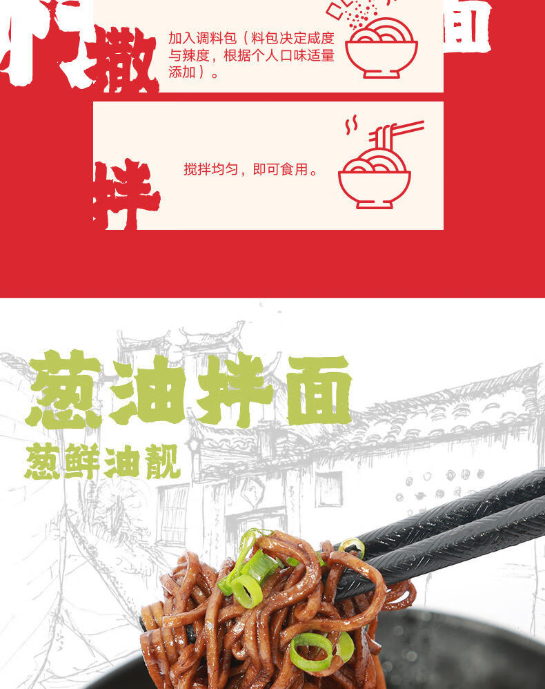 13，Derenruyu免煮蕎麥麪0脂肪蔥油麪拌麪減低宿捨肥非油炸全麥粗糧代餐方便麪 蕎麥拌麪蛋黃5大包