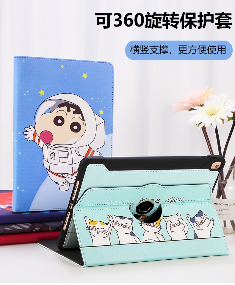 华为平板电脑bah3一w59保护套ags3w00e畅享平板2卡通旋转10.