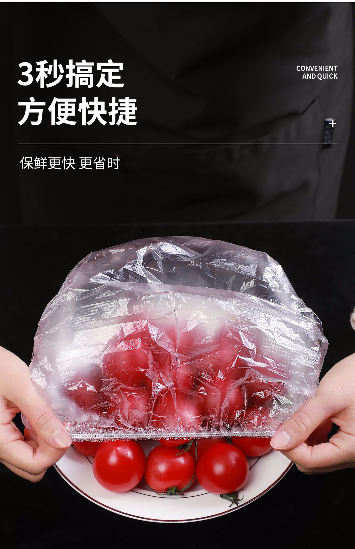 175601-松紧口保鲜膜套 剩菜剩饭保鲜盖套 一次性保鲜罩 大小碗套通用 2包【共200只】-详情图