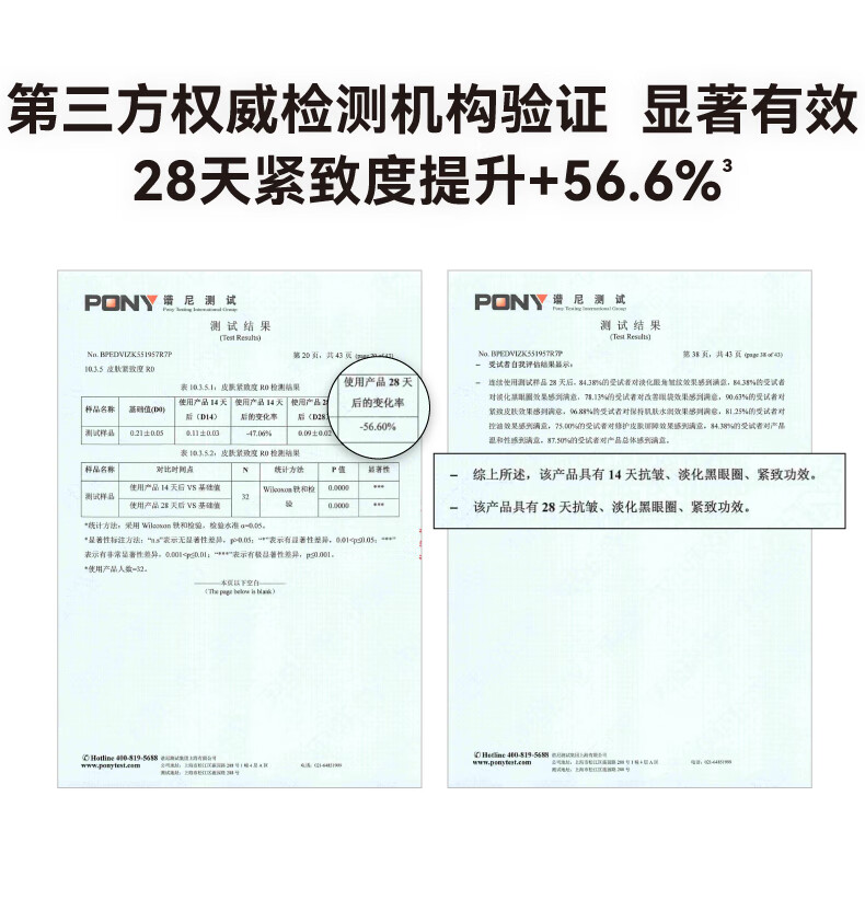 HBN【新会员尝鲜礼】会员新客礼 入会礼 视黄醇双a醇晚霜精华面霜5g 双A醇晚霜1.0 5g