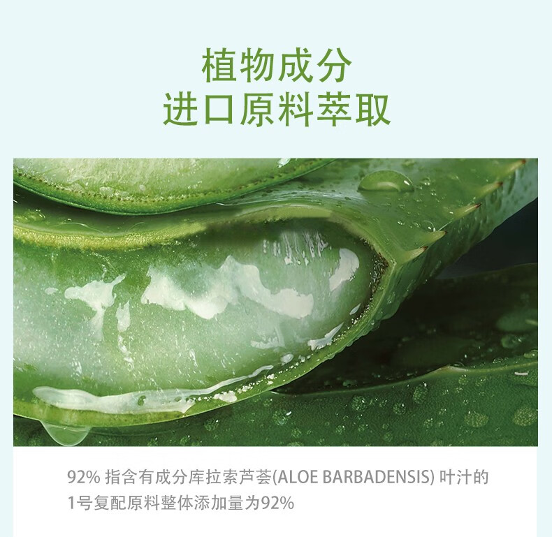 NATURE REPUBLIC Nature Republic自然乐园 芦荟保湿舒缓凝胶 300ml