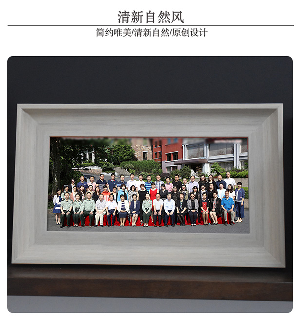 毕业照相框集体照相框团体照合影照片摆台毕业照纪念会议大合照来图