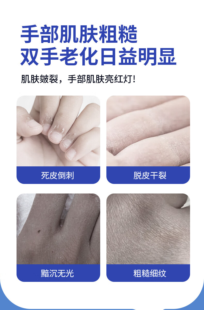 RIBENDINGDING日本叮叮精粹香氛护手霜防干裂滋润修复保湿男女清爽护手霜 护手霜60g*1支