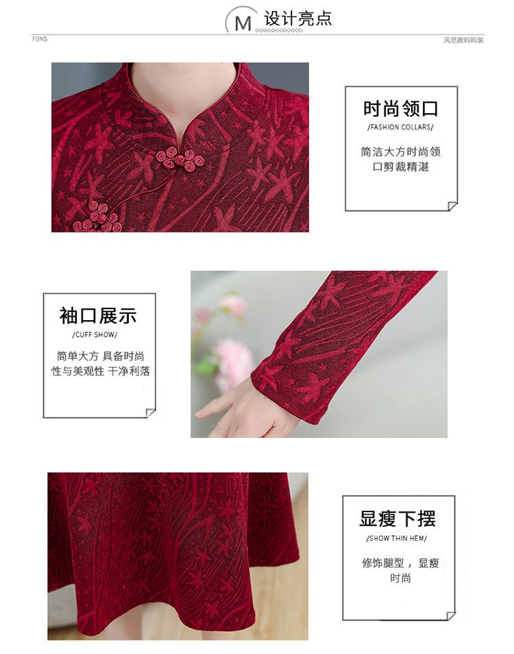 妈妈中老年连衣裙贵夫人洋气质旗袍中年长袖四五十岁妈妈秋装婚礼服女