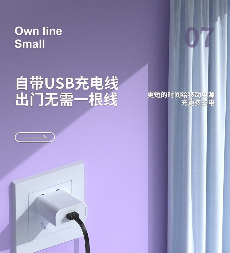 话语自带4线充电美妆工具20000毫安超大容量充 自带四线-颜色随机