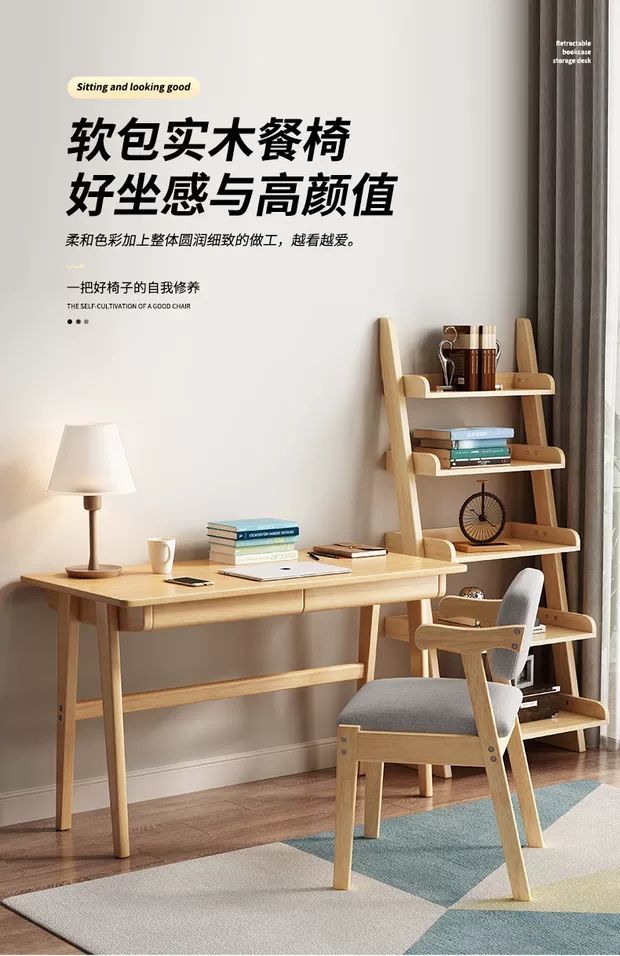 迈亚实木椅书椅Z字椅现代简约餐椅家用靠背椅子学习椅咖啡厅休闲椅子 牛角椅胡桃色（黑皮）