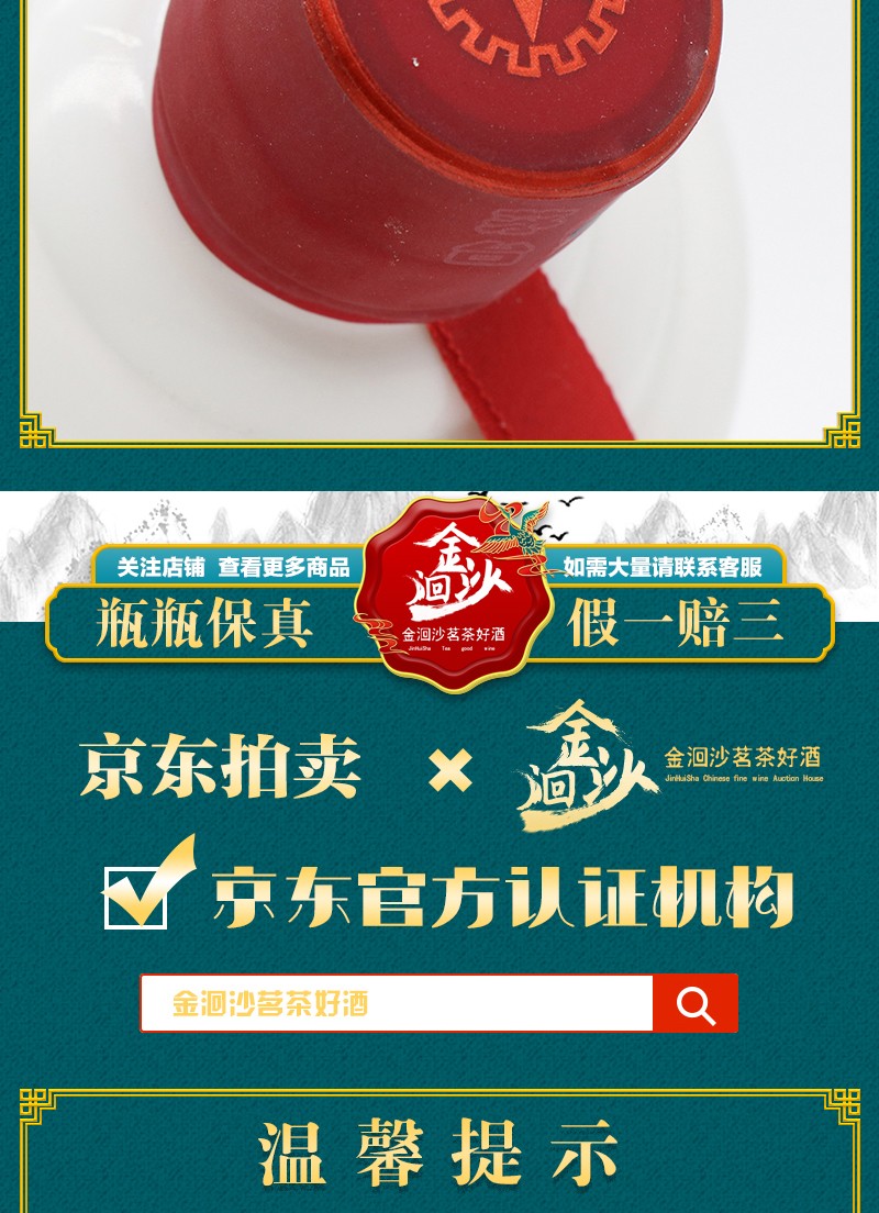 Moutai茅台 贵州茅台酒 飞天牌· 茅台酒 酱香型 过节收藏送礼佳品 43度 飞天茅台 500ml 单瓶装