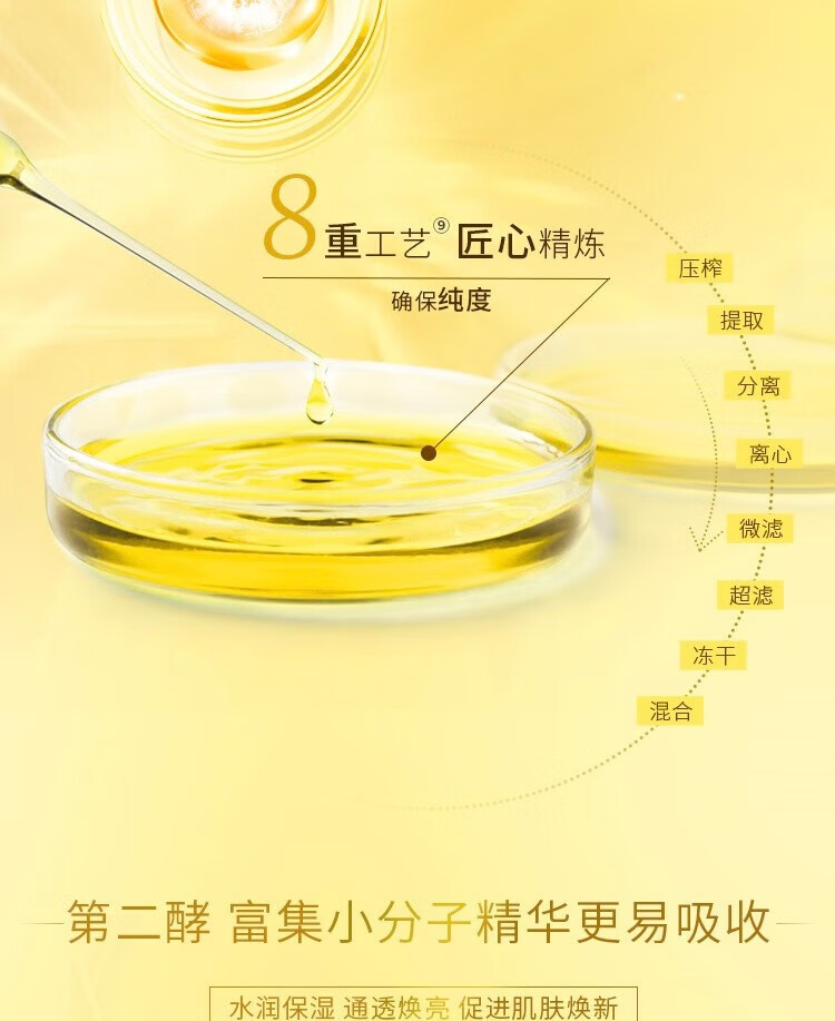 旁氏洁面洗面奶氨基酸 米粹润泽焕采系列 保湿温和洁净洁面乳男女通用 米粹润泽洁面乳120g*3