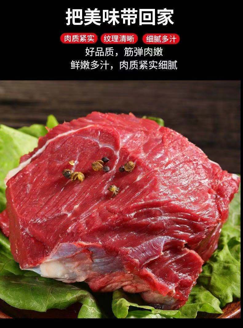 5斤原切牛腿肉不调理生鲜现杀黄牛腿肉4斤前腿肉2斤后腿肉批发维布拉