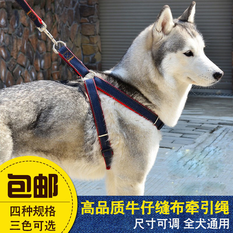 牵引带胸背套牛仔狗狗绳子中大型犬狗链 胸背 牵引绳【红色两件套】 l