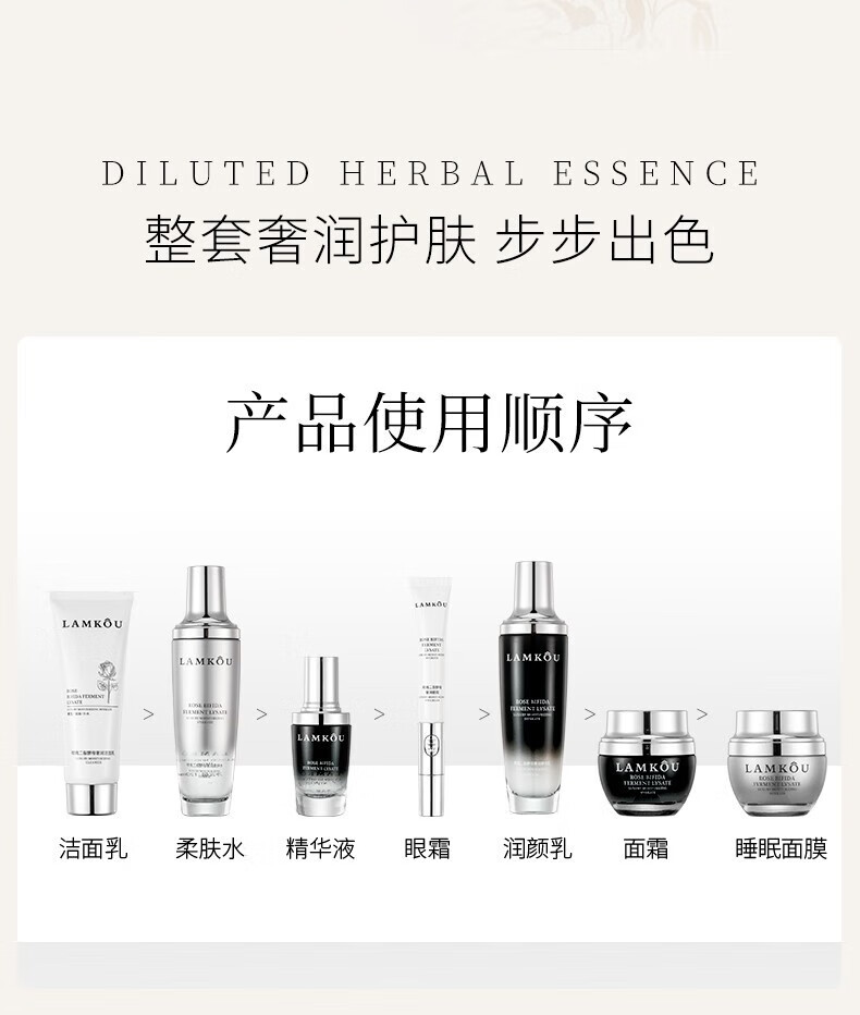 LAMKOU新小黑瓶全套装补水保湿精华乳液护肤化妆品情人节送女友礼物 九件套【礼盒装】