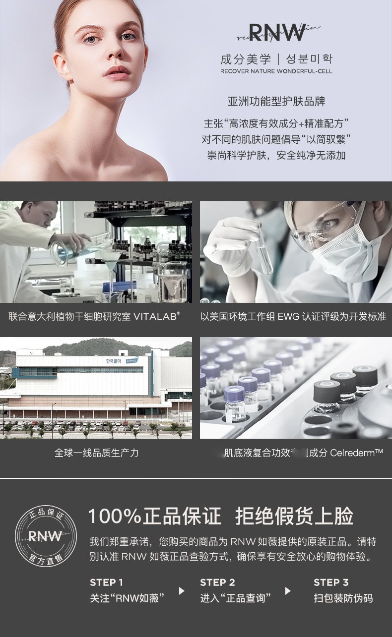 如薇RNW鼻贴鼻膜祛黑头猪鼻贴导出黑头深层清洁温和去粉刺控油收缩毛孔男士女士吸黑头 2套是4片（2片导出+2片收缩）