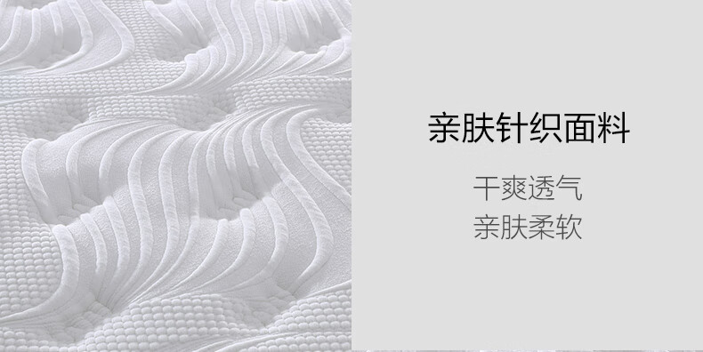 慕思臻享版床垫如何？上手三天开始后悔了是吗？
