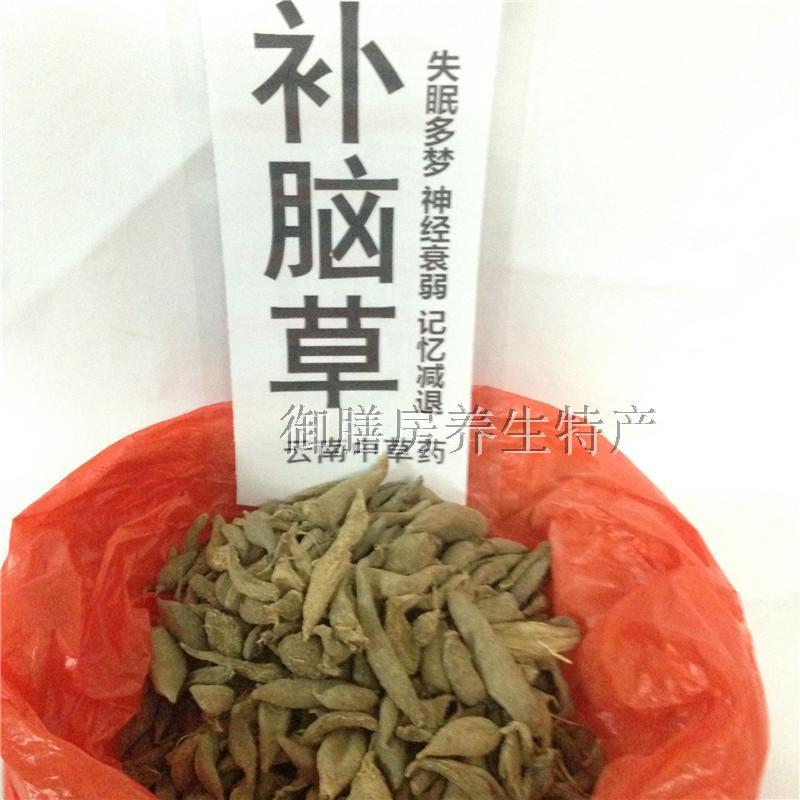 伟博 补脑草 云南苗家特产中草药多梦泡酒料中药材药酒料