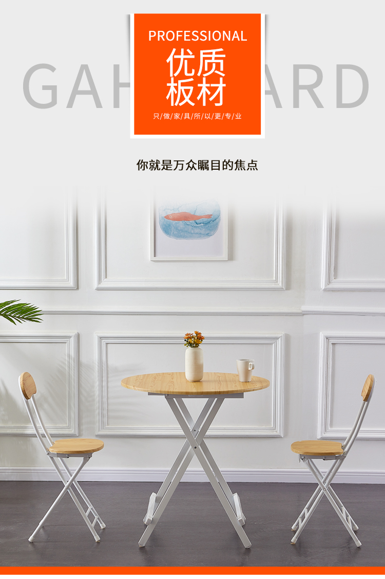 山户家具折叠桌家用桌简易户外摆摊桌小户型简约小圆饭桌子便携小阳台餐桌 圆桌60直径*55高黑色