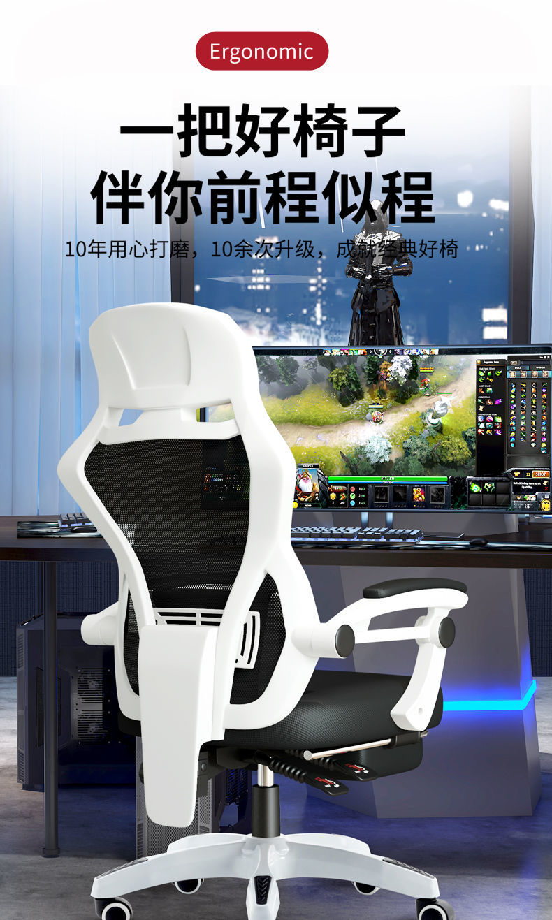迈亚电脑椅家用办公椅网布椅子靠背升降转椅职员椅学生电竞椅游戏舒适 白框黑网可躺+乳胶坐垫(送按摩靠枕) 铝合金脚