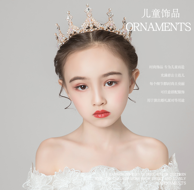 女童演出头饰小皇冠儿童王冠法式饰品花童婚纱配饰水钻发箍头箍女图片