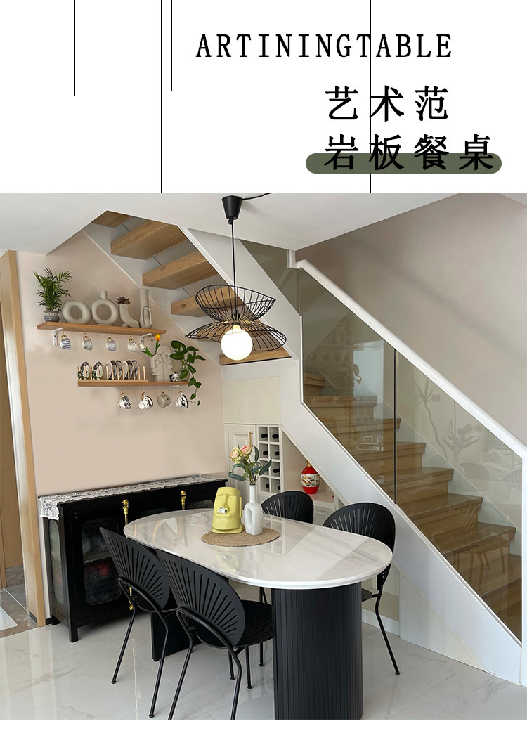法式复古黑色实木餐桌桌椅组合样板间大理石餐桌椭圆形中岛台桌 1.6*0.8黑色实木桌面
