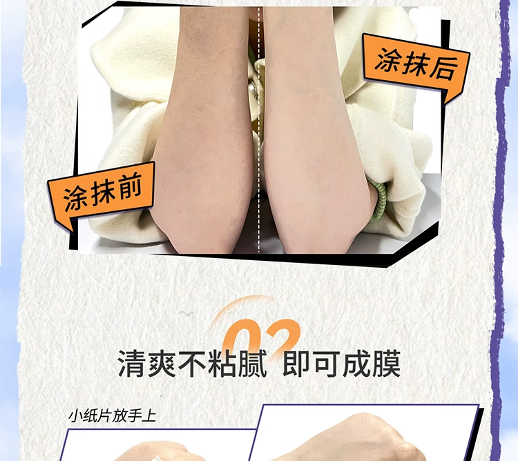 BABI防晒喷雾美白脸部全身体学生专用防晒霜男女士隔离 100ml