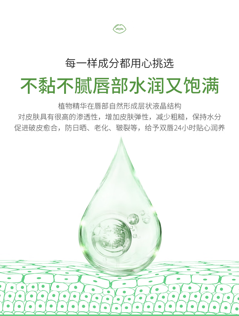 野森博士（DR. YS）凡士林润唇膏B 凡士林润唇膏 2.8g  2支