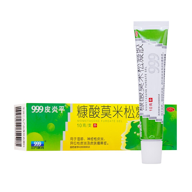 999 三九 糠酸莫米松凝胶 10g 5盒装【图片 价格 品牌 报价】-京东