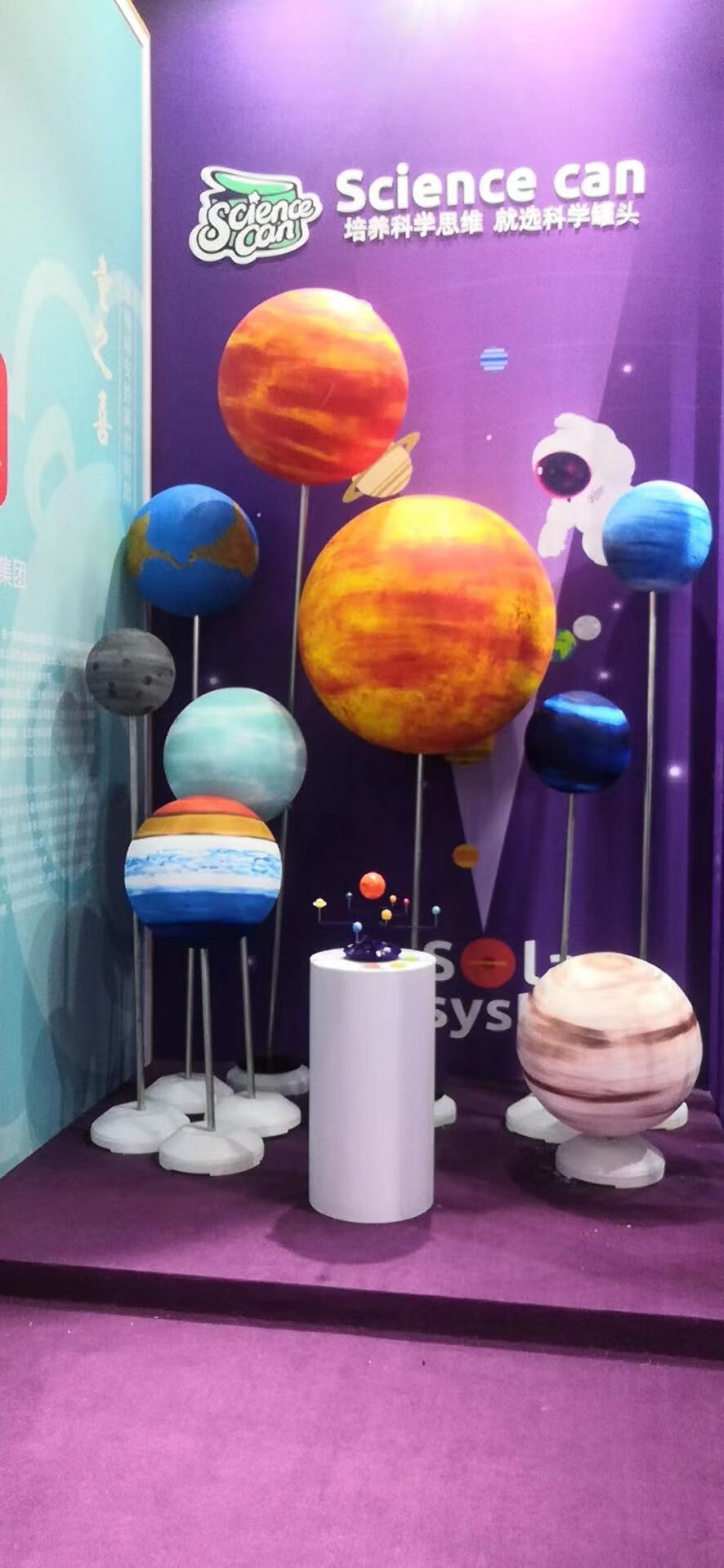 星空球婚庆4s展厅空中布置装饰泡沫雕塑太空星球吊饰影楼拍摄橱窗