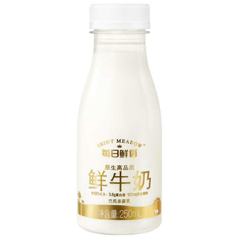 每日鲜语全脂鲜牛奶250ml/185ml【 鲜牛奶250ml*12瓶