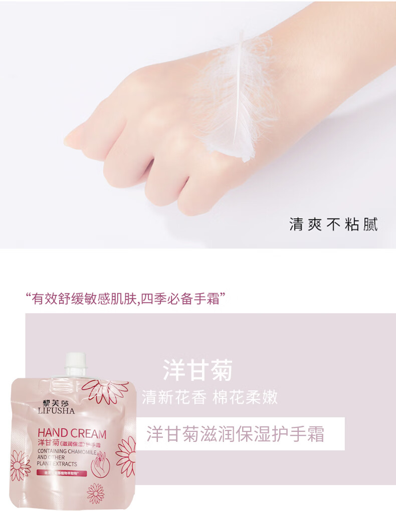 HANBOLI护手霜保湿滋润补水嫩滑秋冬防干裂手部粗糙嫩肤护理便携装旅行装 护手霜 8袋 共 240ml
