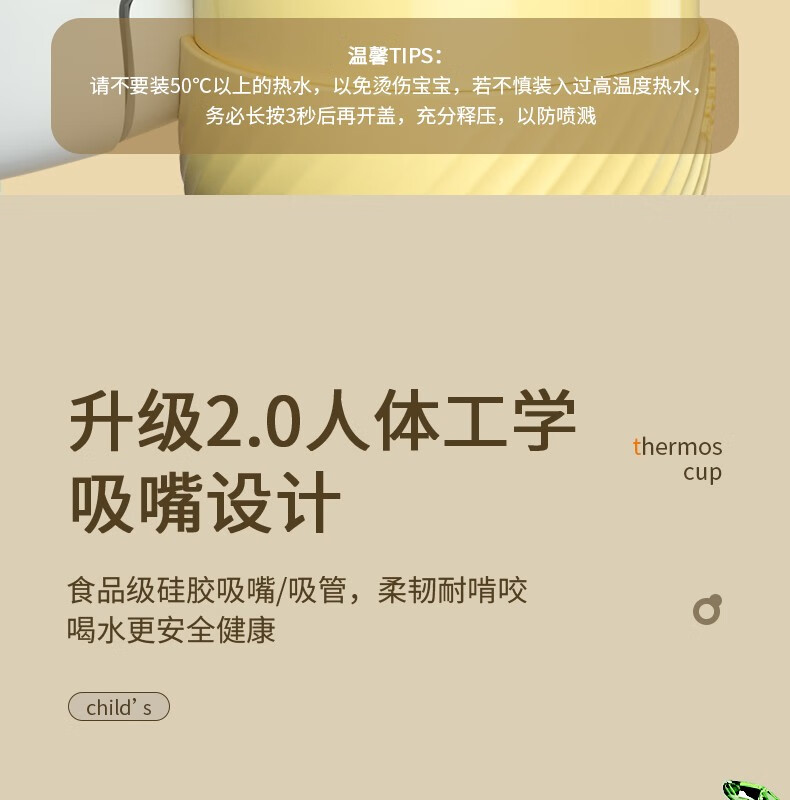 英氏（YEEHOO）婴儿童保温恒温奶瓶奶嘴不锈钢大宝宝保温水杯夜用奶神器 黄蓝撞色330ML【背带颜色随机发】