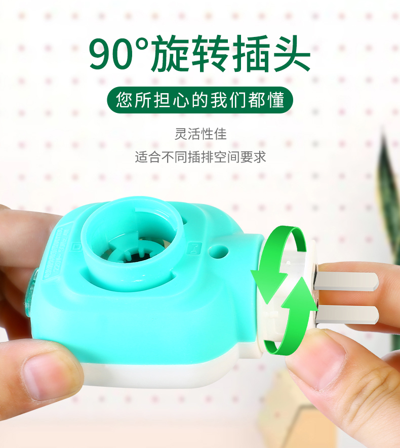 妙晨 电蚊香液驱蚊液婴儿孕妇儿童家用无香型灭蚊器电蚊香加热器电热驱蚊水 3液+1器【店长推荐款】