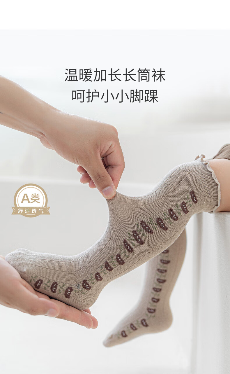 kissbaby 婴儿袜子室内学步袜0-3岁宝宝地板袜精梳棉透气防滑底隔凉儿童袜子早教袜套 卡通点胶地板袜【5双装-独立包装】 M码  推荐1-3岁宝宝使用